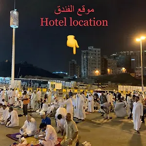 بيت ضيافة باب الهجرة, مكة