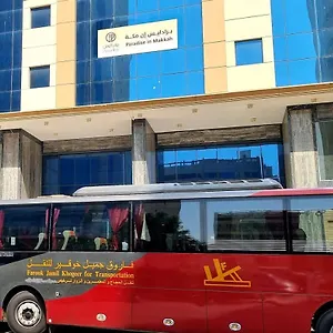 فندق فندق برادايس إن مكة, مكة