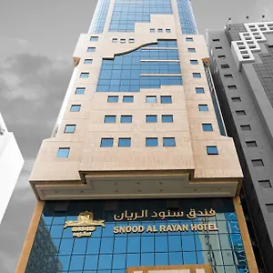 سنود الريان مكة