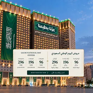 Hotel Al Kiswah Towers, La Mecque